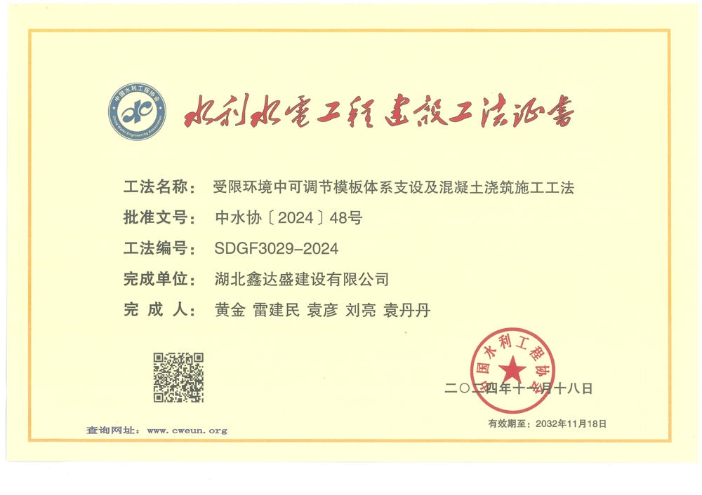 懸掛式滅火器